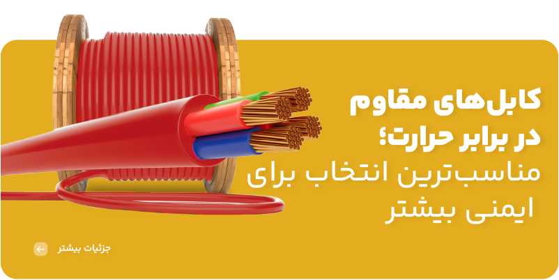 Cabale baner red