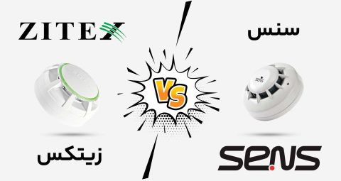 مقایسه زیتکس و سنس